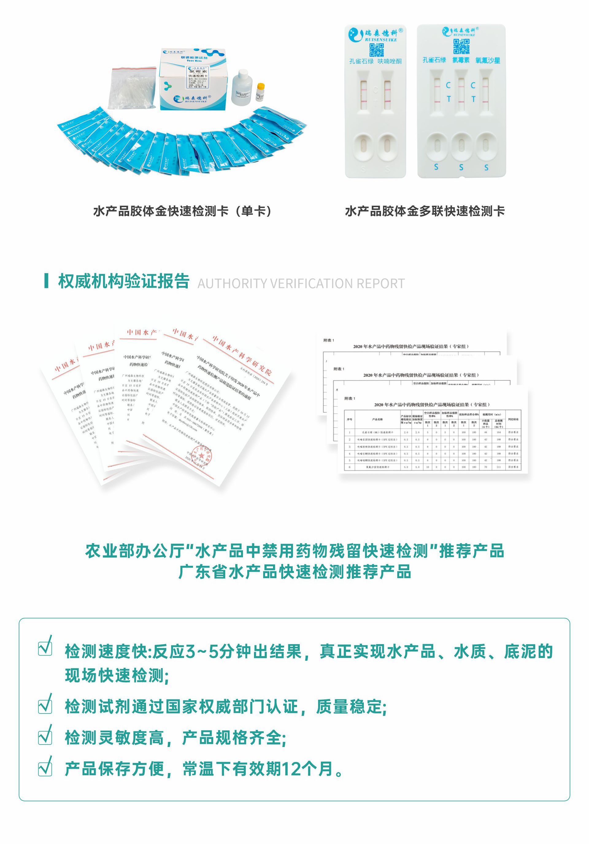 ˮ��Ʒ����xk.com-�ǿ�(�й�)03.jpg